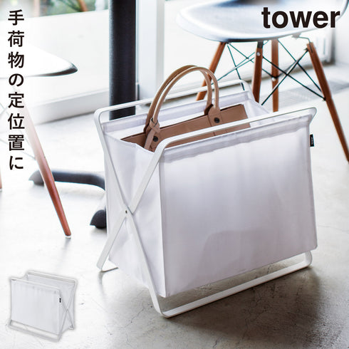 手荷物収納ボックス タワー